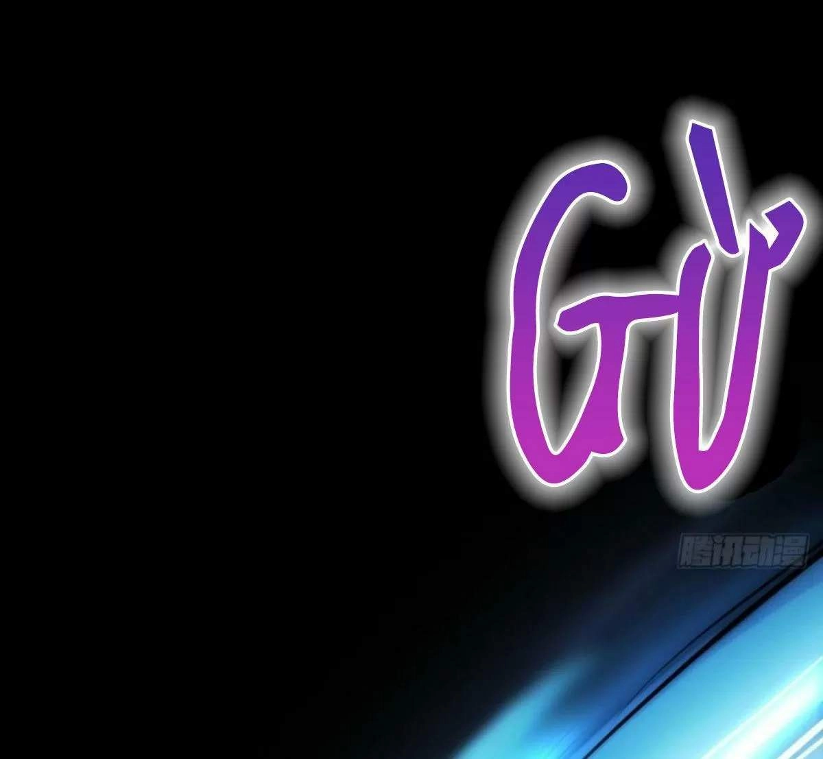 Phế Nữ Yêu Thần Chapter 77 - 6