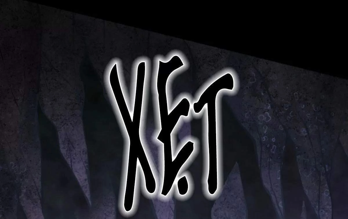 Phế Nữ Yêu Thần Chapter 77 - 12