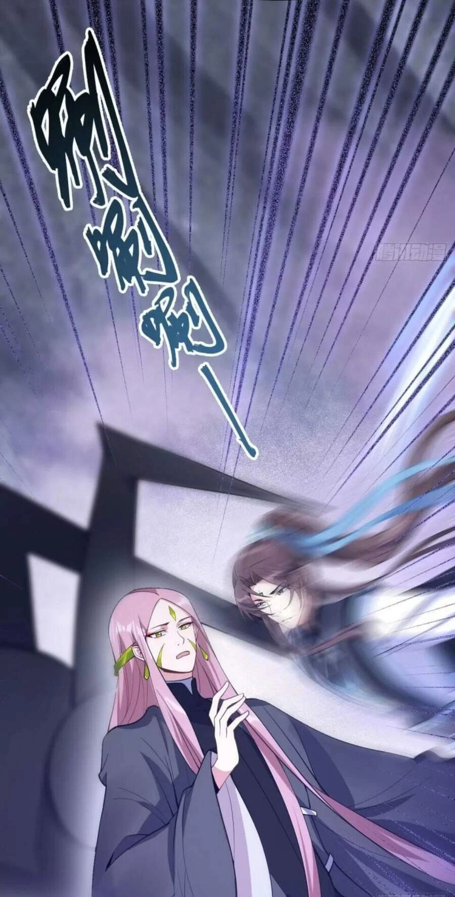 Phế Nữ Yêu Thần Chapter 82 - 25