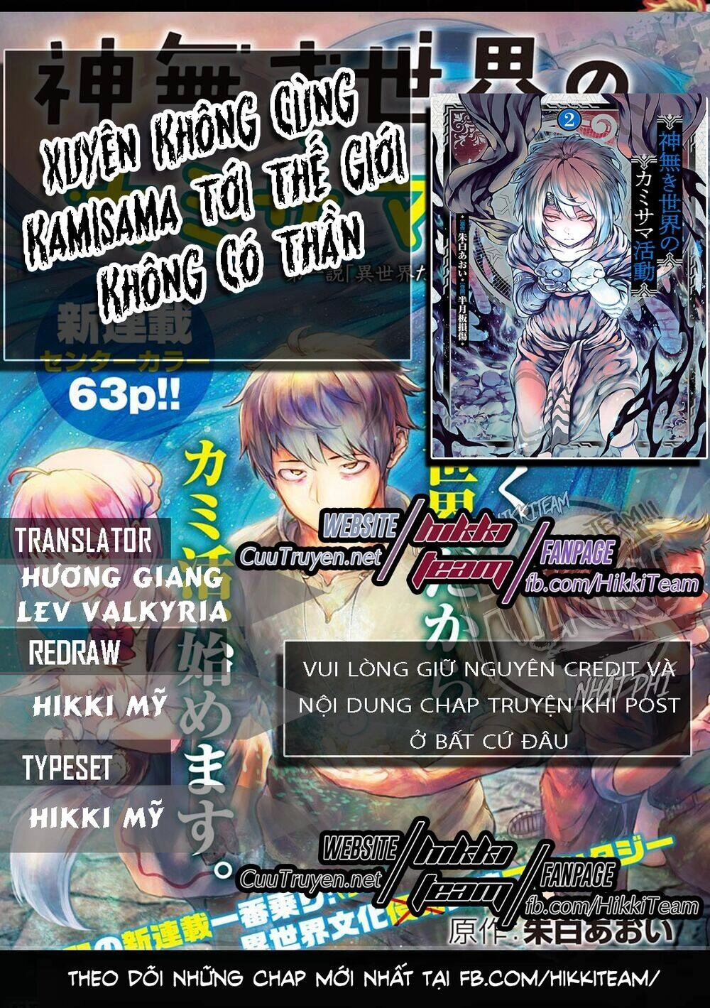 Xuyên Không Cùng Kamisama Tới Thế Giới Không Có Thần Linh Chapter 1.1 - 1