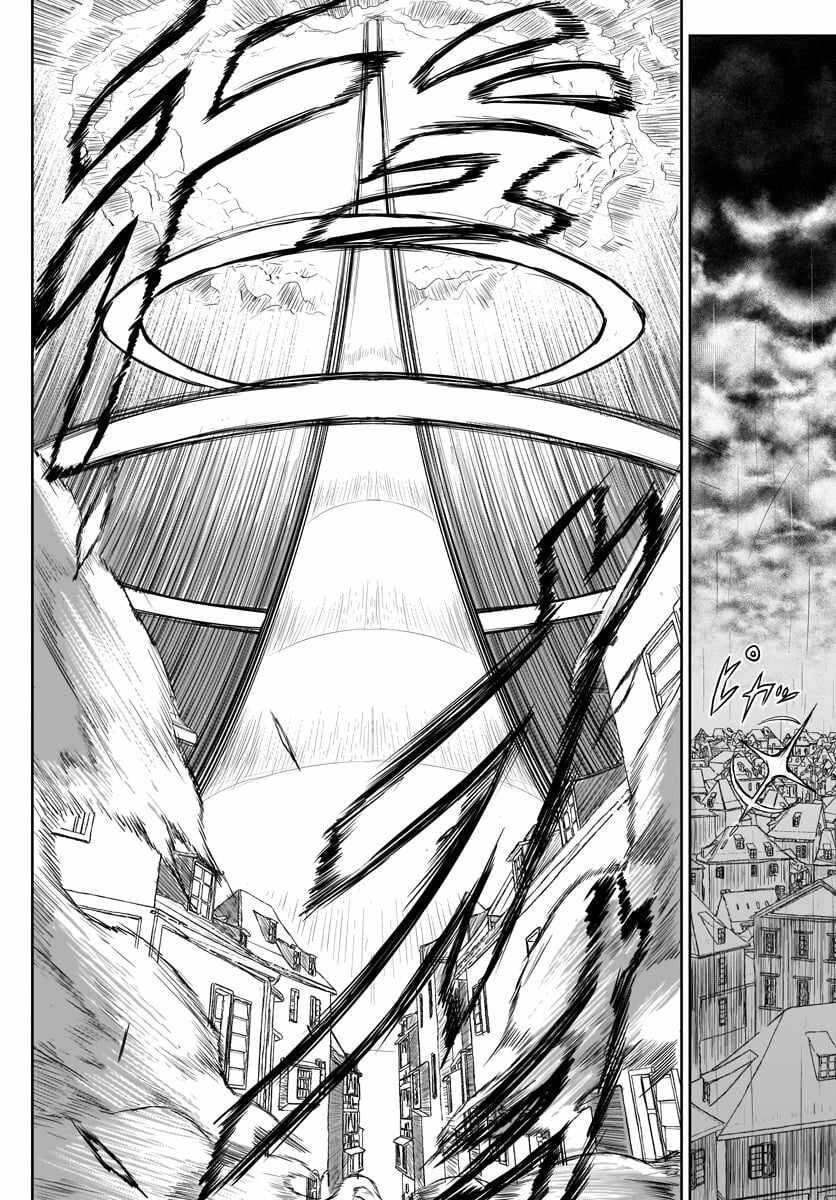 Xuyên Không Cùng Kamisama Tới Thế Giới Không Có Thần Linh Chapter 1.2 - 19