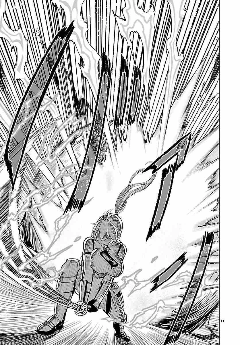 Xuyên Không Cùng Kamisama Tới Thế Giới Không Có Thần Linh Chapter 4 - 12