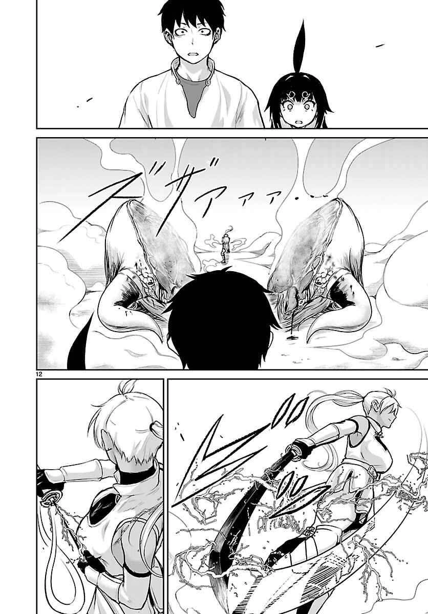 Xuyên Không Cùng Kamisama Tới Thế Giới Không Có Thần Linh Chapter 4 - 13