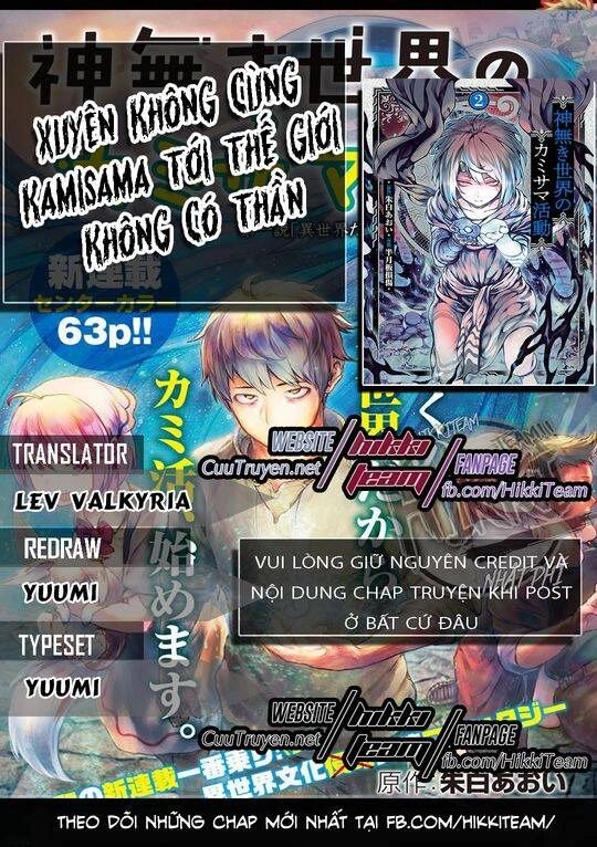Xuyên Không Cùng Kamisama Tới Thế Giới Không Có Thần Linh Chapter 5 - 1