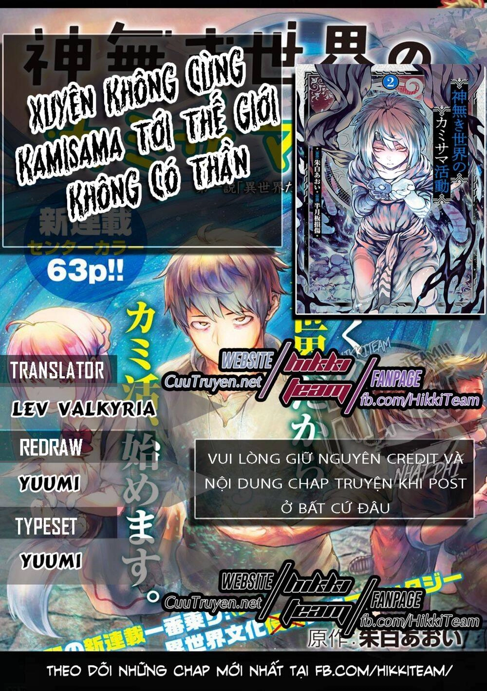 Xuyên Không Cùng Kamisama Tới Thế Giới Không Có Thần Linh Chapter 6 - 1