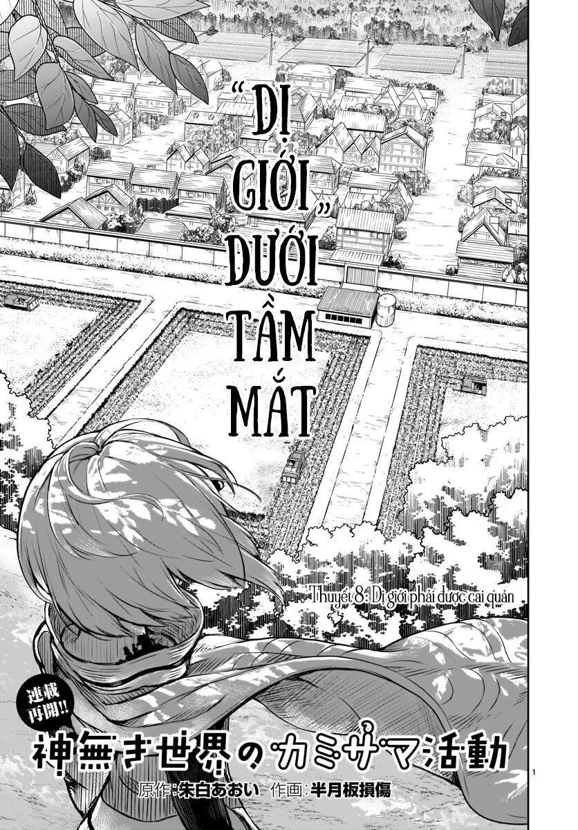 Xuyên Không Cùng Kamisama Tới Thế Giới Không Có Thần Linh Chapter 6 - 2