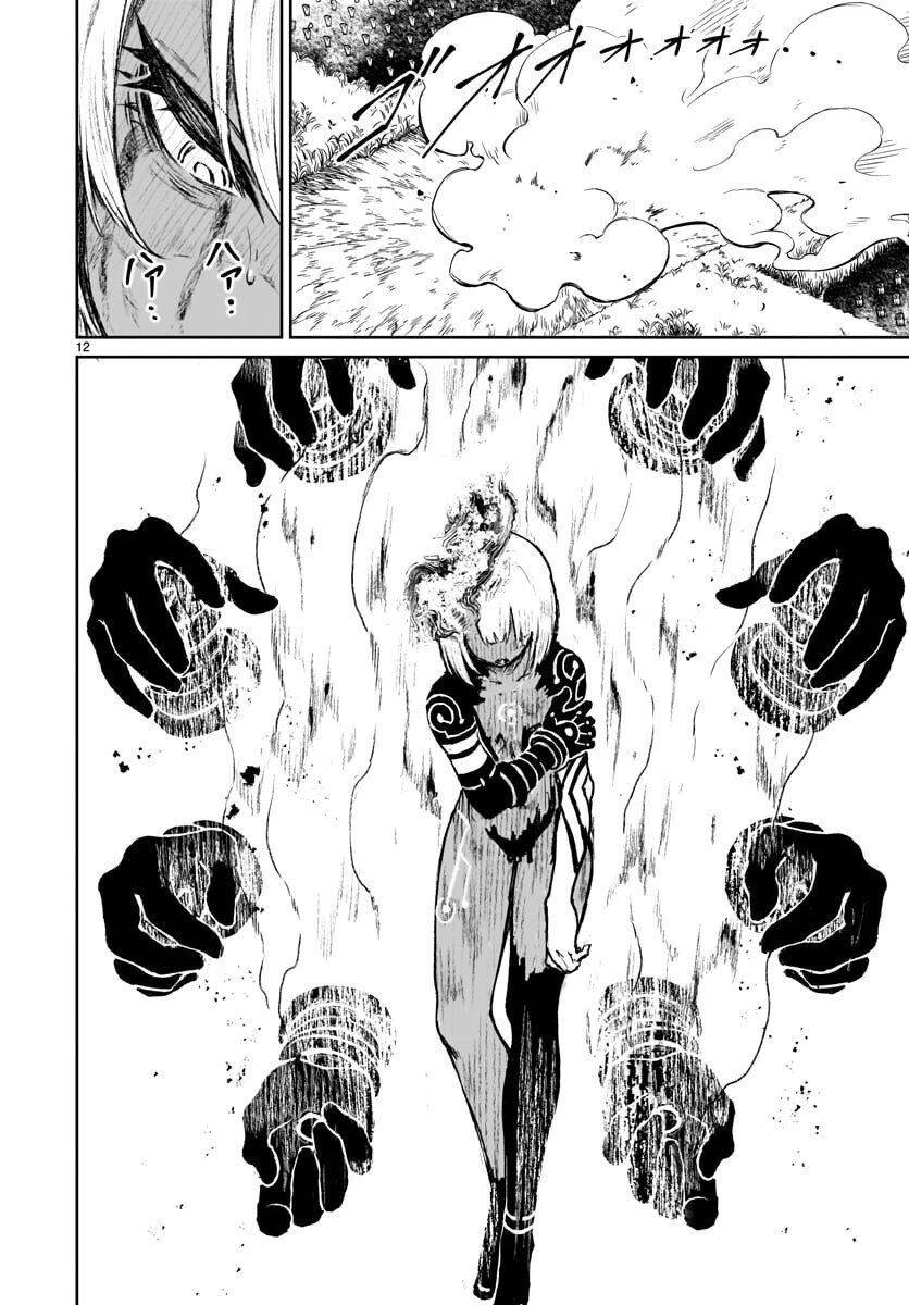 Xuyên Không Cùng Kamisama Tới Thế Giới Không Có Thần Linh Chapter 8 - 13