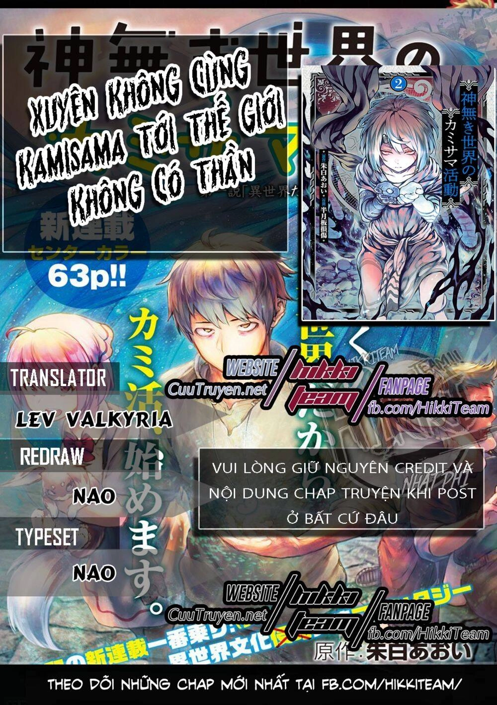 Xuyên Không Cùng Kamisama Tới Thế Giới Không Có Thần Linh Chapter 9 - 1