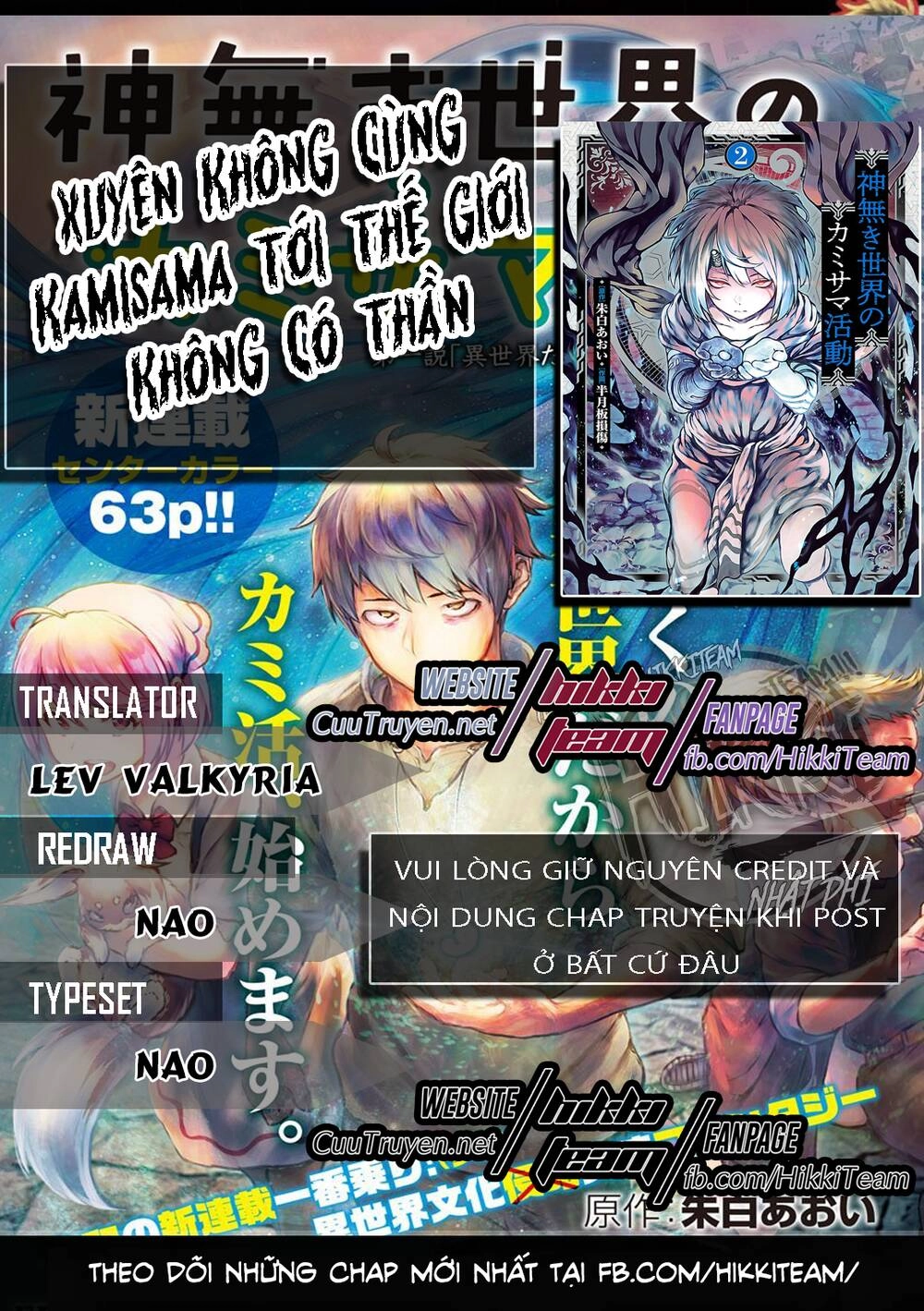 Xuyên Không Cùng Kamisama Tới Thế Giới Không Có Thần Linh Chapter 11 - 1