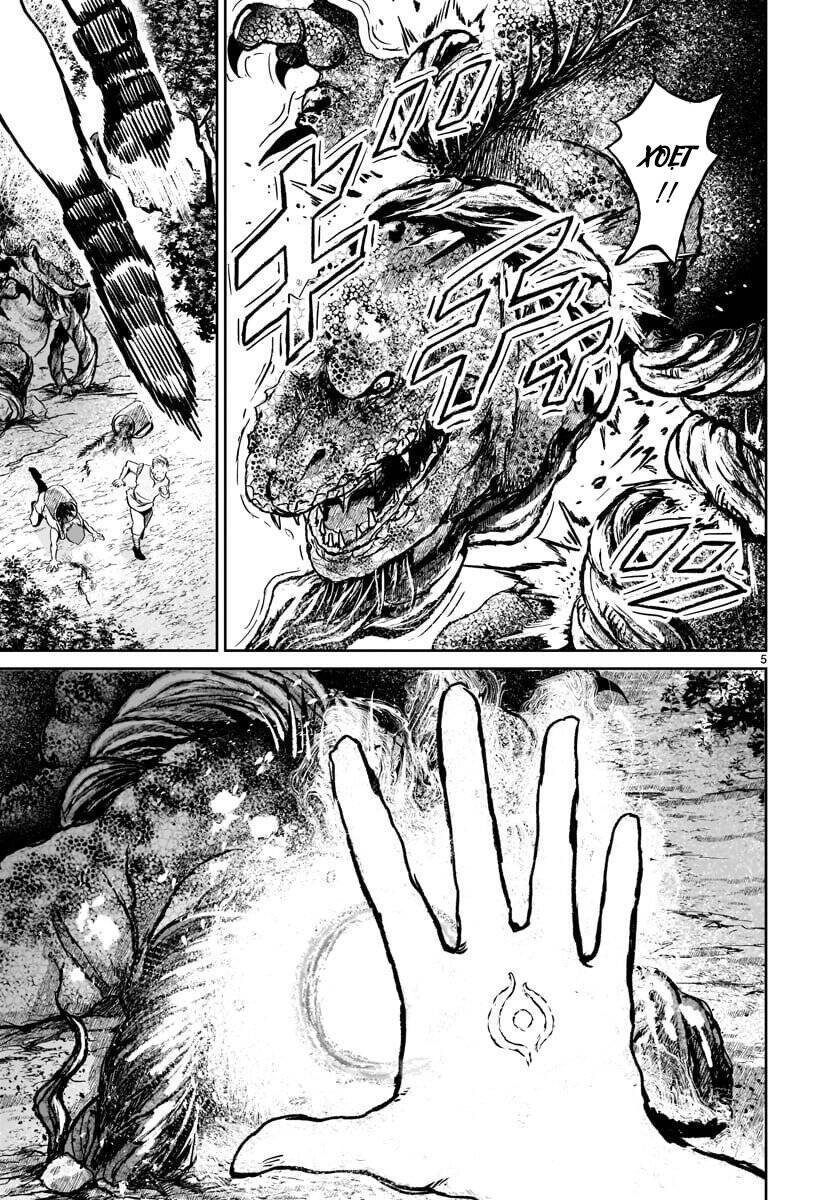 Xuyên Không Cùng Kamisama Tới Thế Giới Không Có Thần Linh Chapter 12 - 9