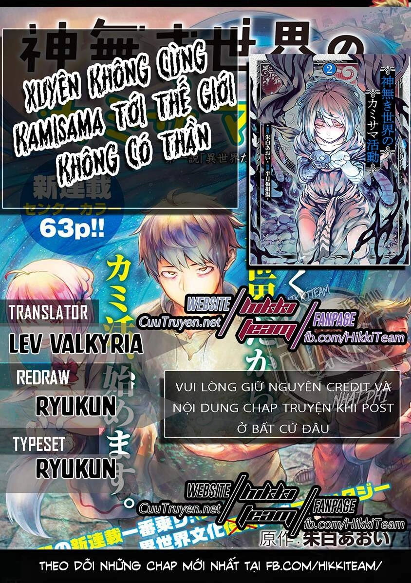 Xuyên Không Cùng Kamisama Tới Thế Giới Không Có Thần Linh Chapter 18 - 1