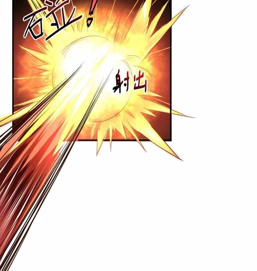 Nghịch Chuyển Tiên Đồ Chapter 1 - 7