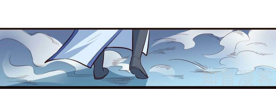 Nghịch Chuyển Tiên Đồ Chapter 1 - 29