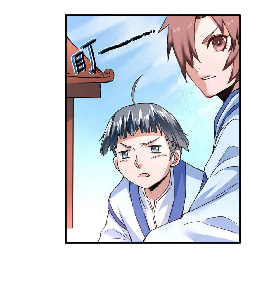 Nghịch Chuyển Tiên Đồ Chapter 3 - 30