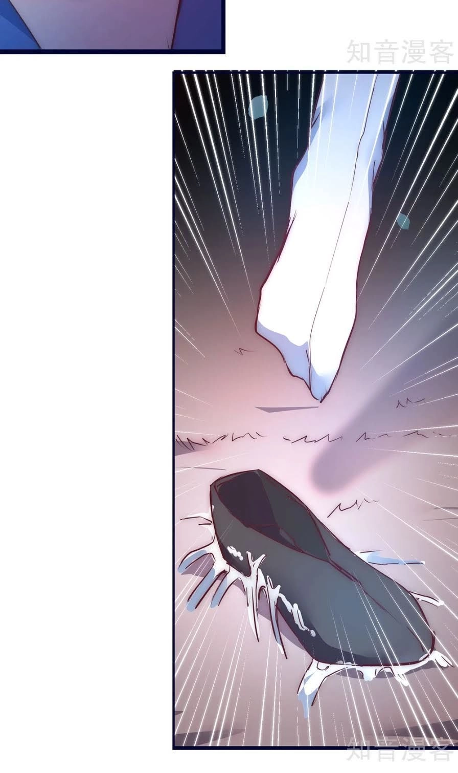 Nghịch Chuyển Tiên Đồ Chapter 9 - 9