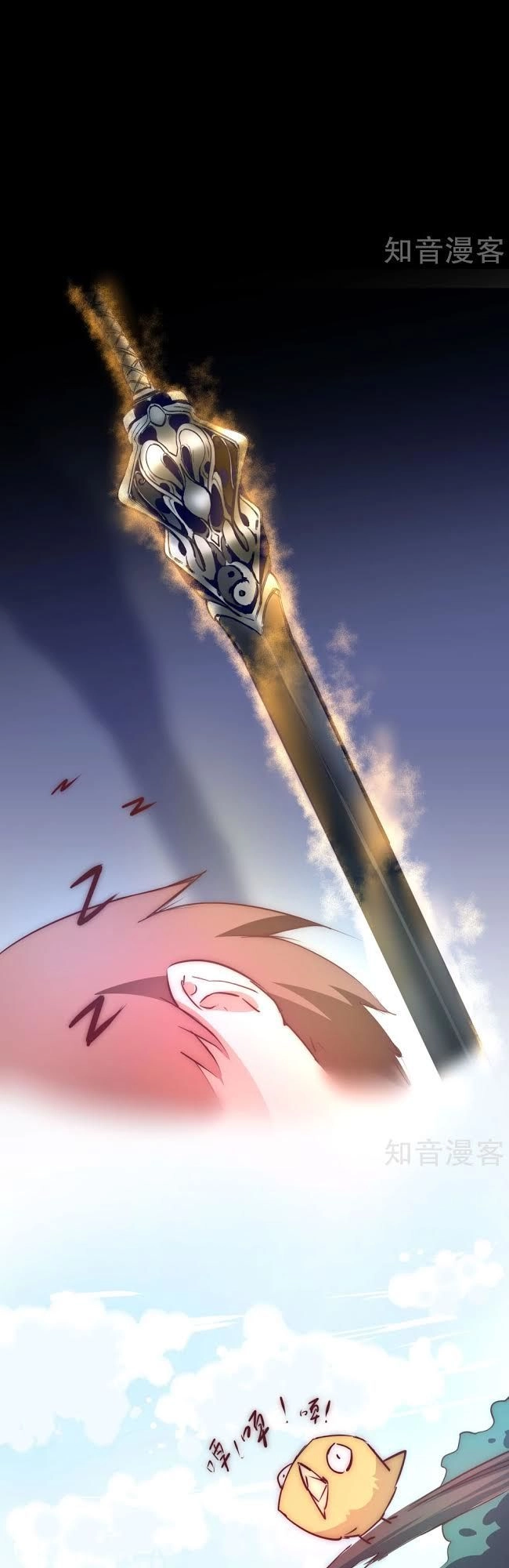 Nghịch Chuyển Tiên Đồ Chapter 11 - 6