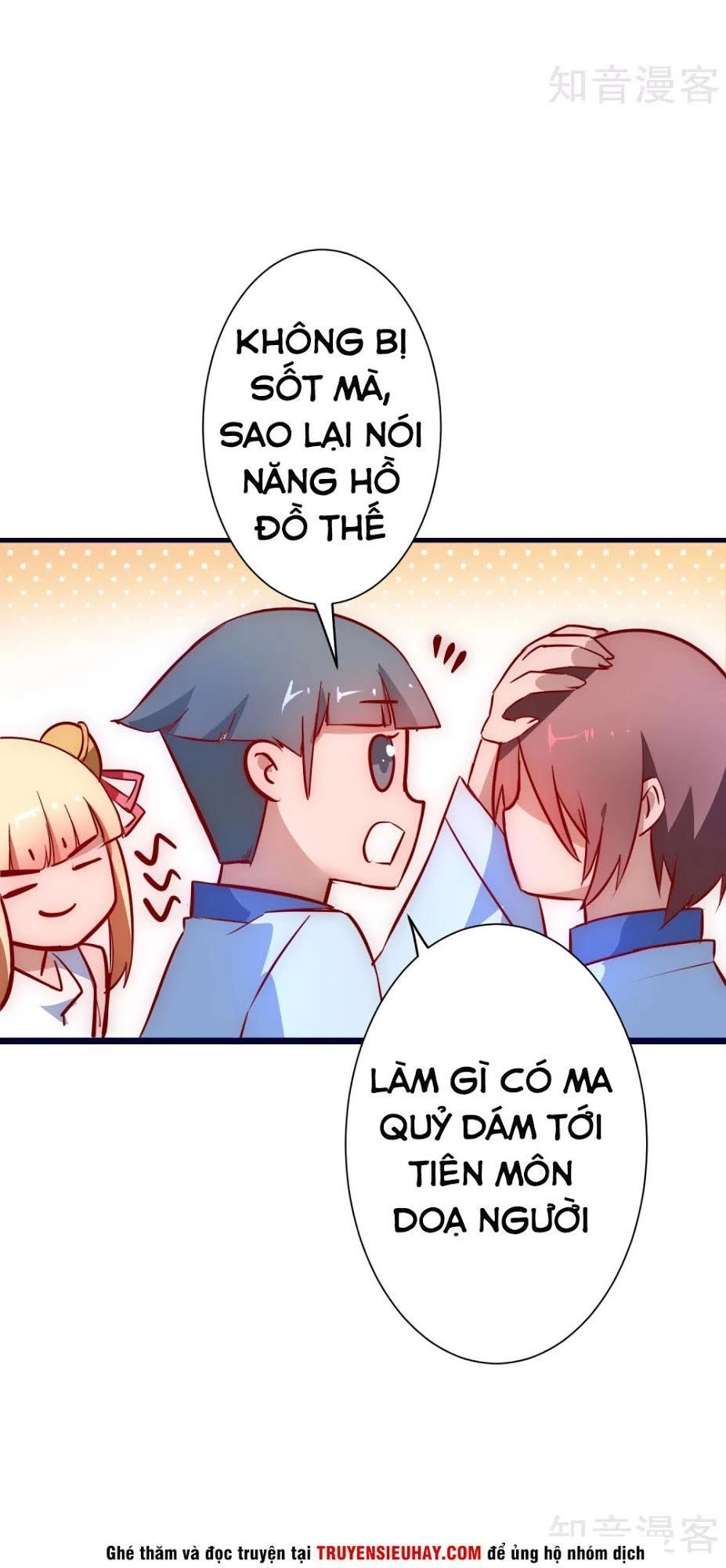 Nghịch Chuyển Tiên Đồ Chapter 11 - 18