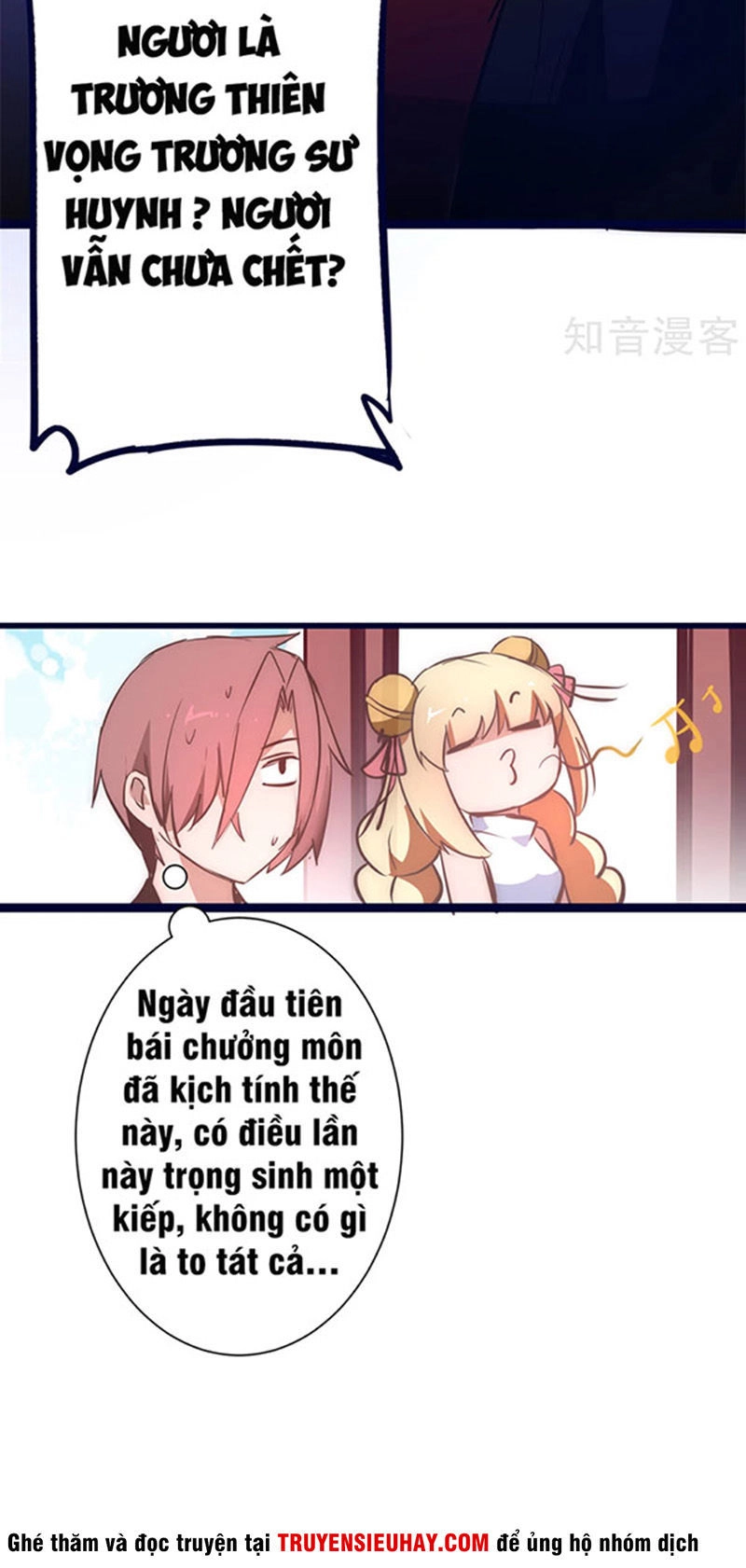 Nghịch Chuyển Tiên Đồ Chapter 12 - 17