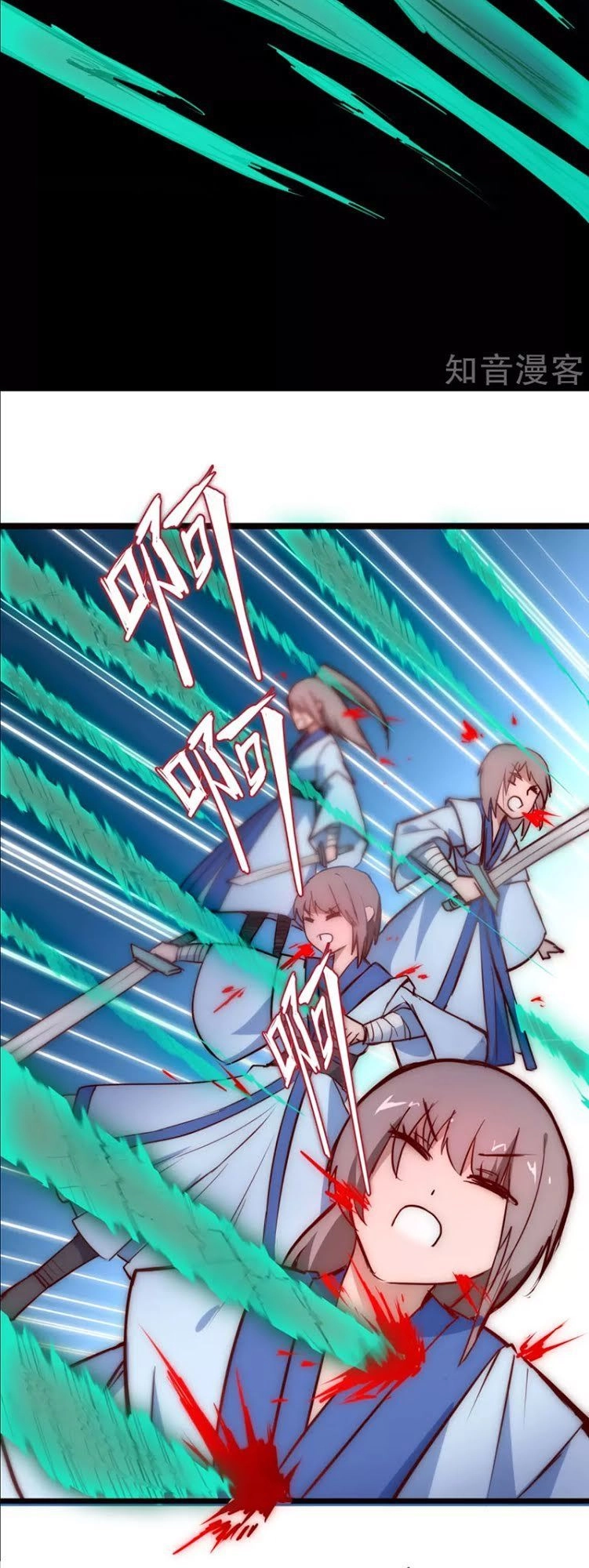 Nghịch Chuyển Tiên Đồ Chapter 16 - 6