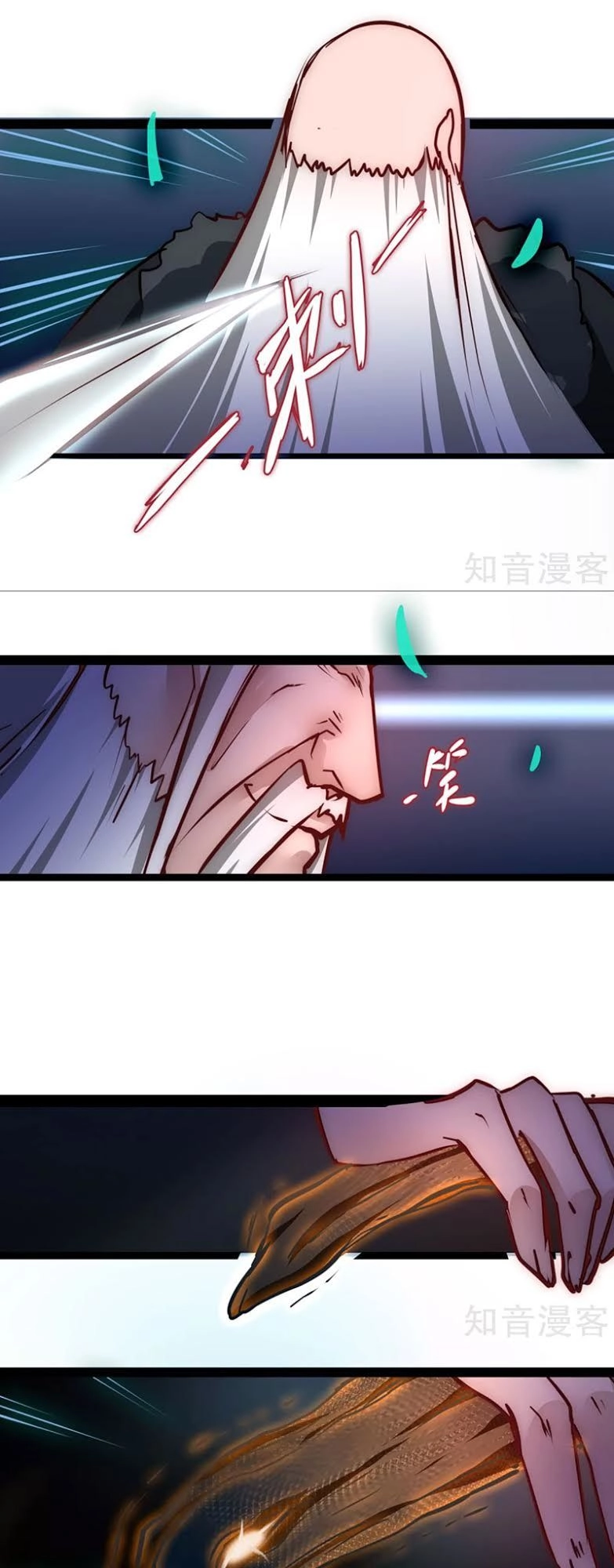 Nghịch Chuyển Tiên Đồ Chapter 17 - 4