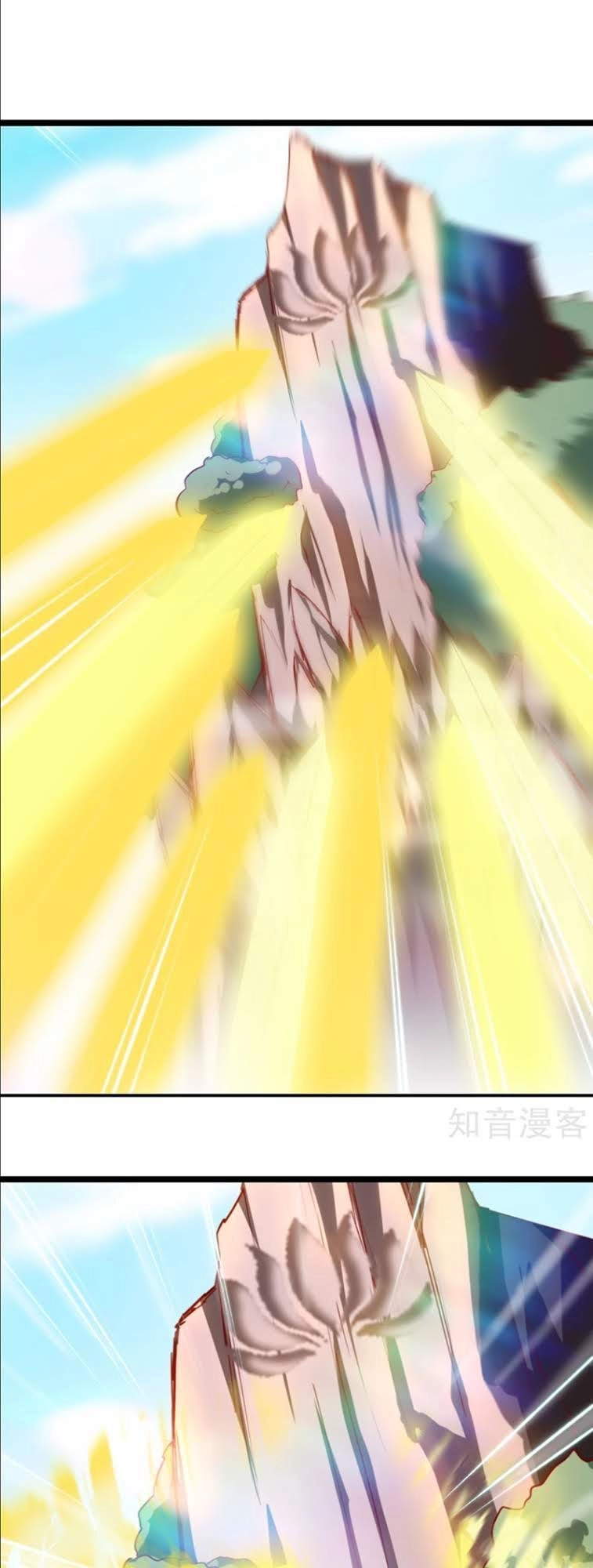 Nghịch Chuyển Tiên Đồ Chapter 22 - 2