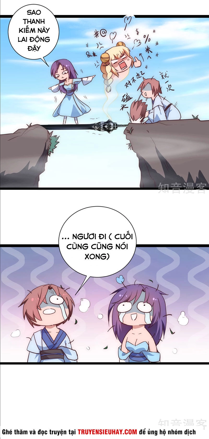 Nghịch Chuyển Tiên Đồ Chapter 22 - 14