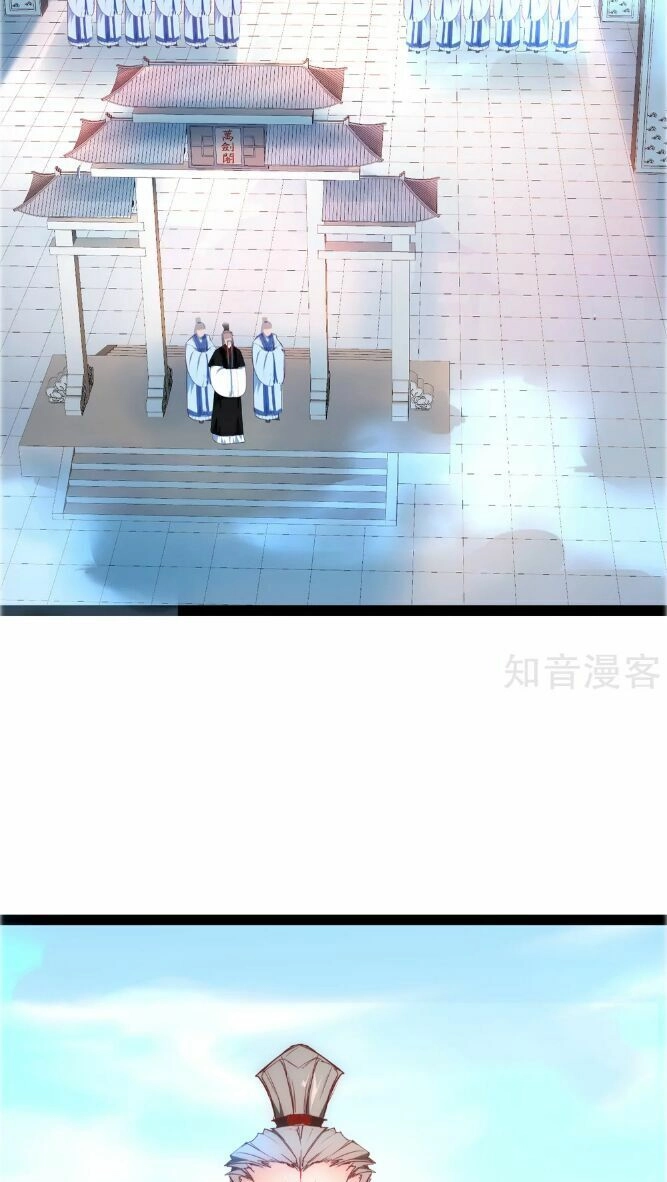 Nghịch Chuyển Tiên Đồ Chapter 25 - 9