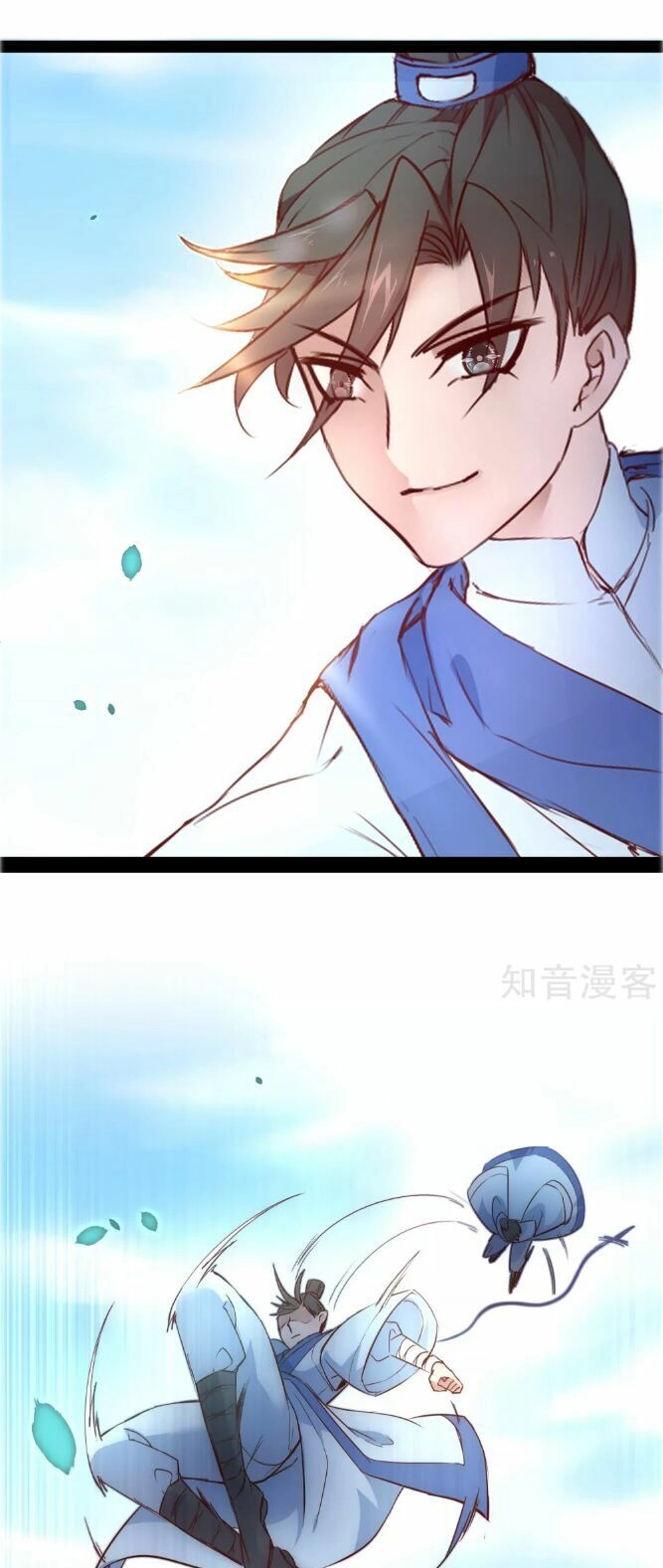 Nghịch Chuyển Tiên Đồ Chapter 25 - 17