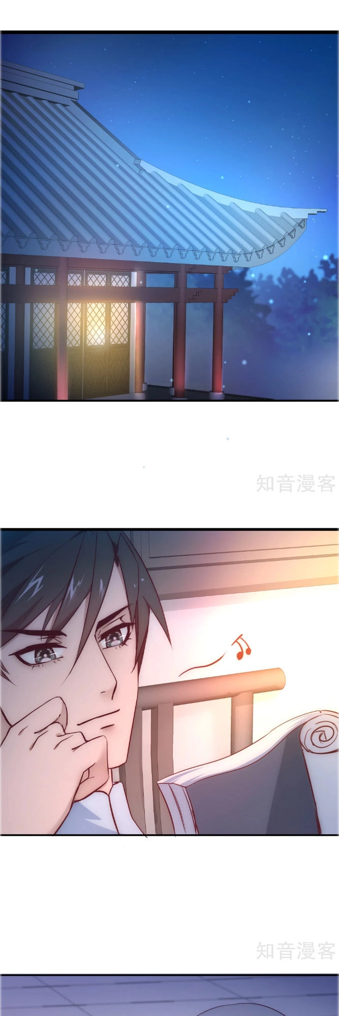 Nghịch Chuyển Tiên Đồ Chapter 26 - 5