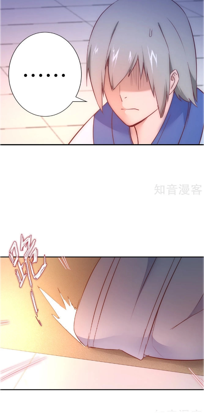 Nghịch Chuyển Tiên Đồ Chapter 26 - 6