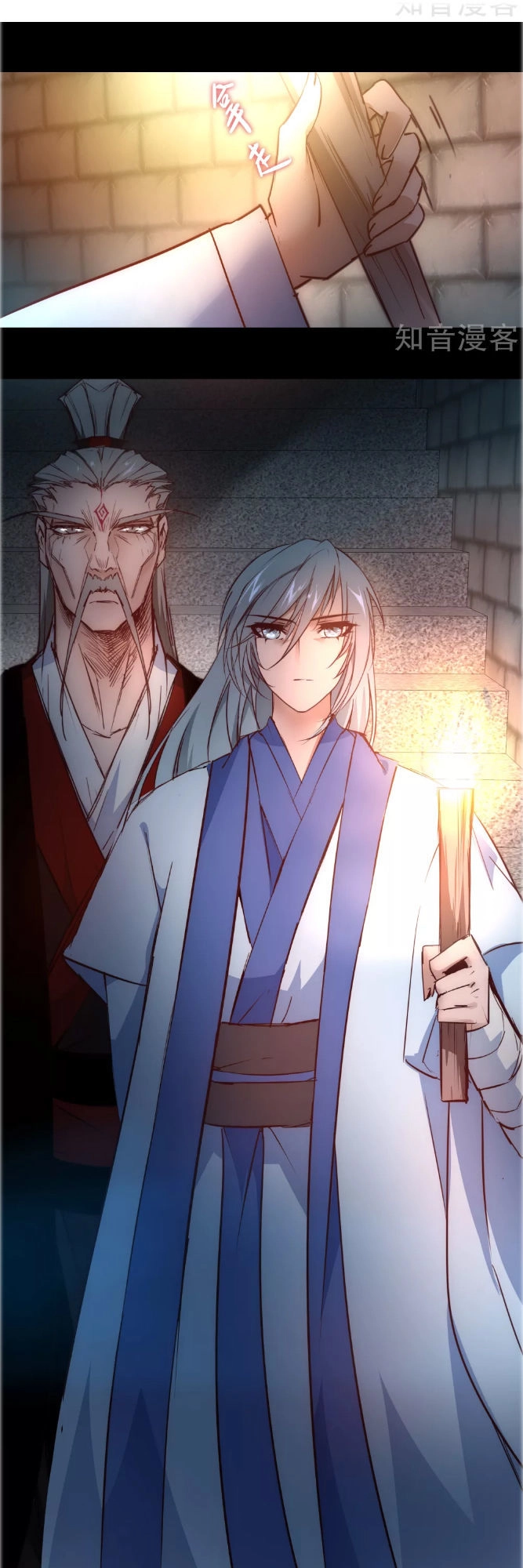 Nghịch Chuyển Tiên Đồ Chapter 26 - 17