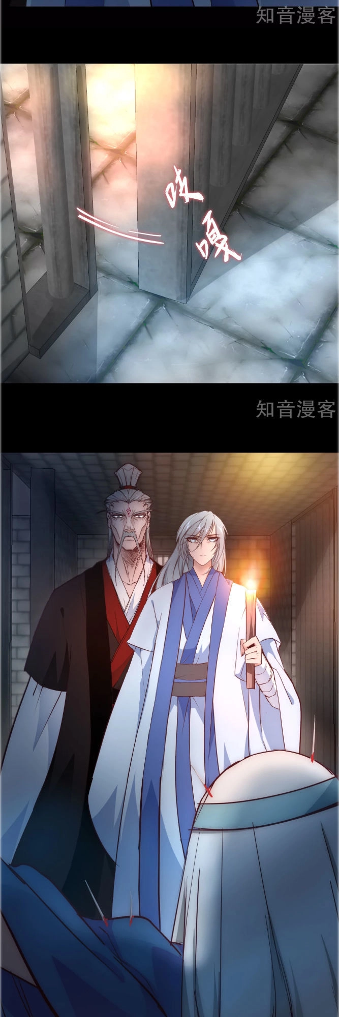 Nghịch Chuyển Tiên Đồ Chapter 26 - 18