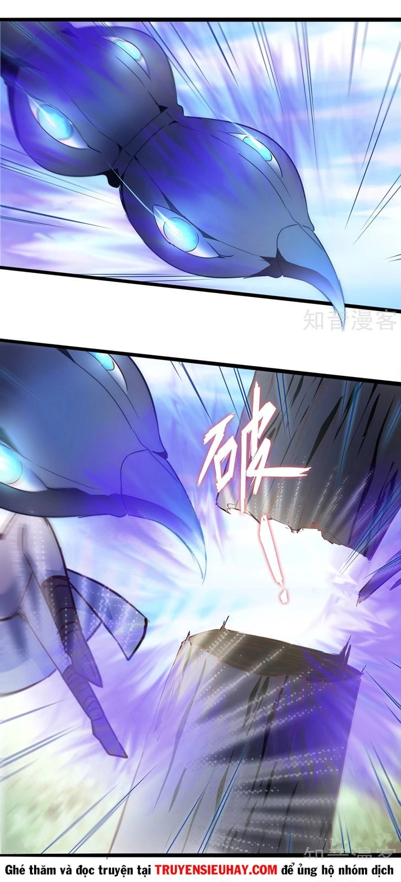 Nghịch Chuyển Tiên Đồ Chapter 29 - 14