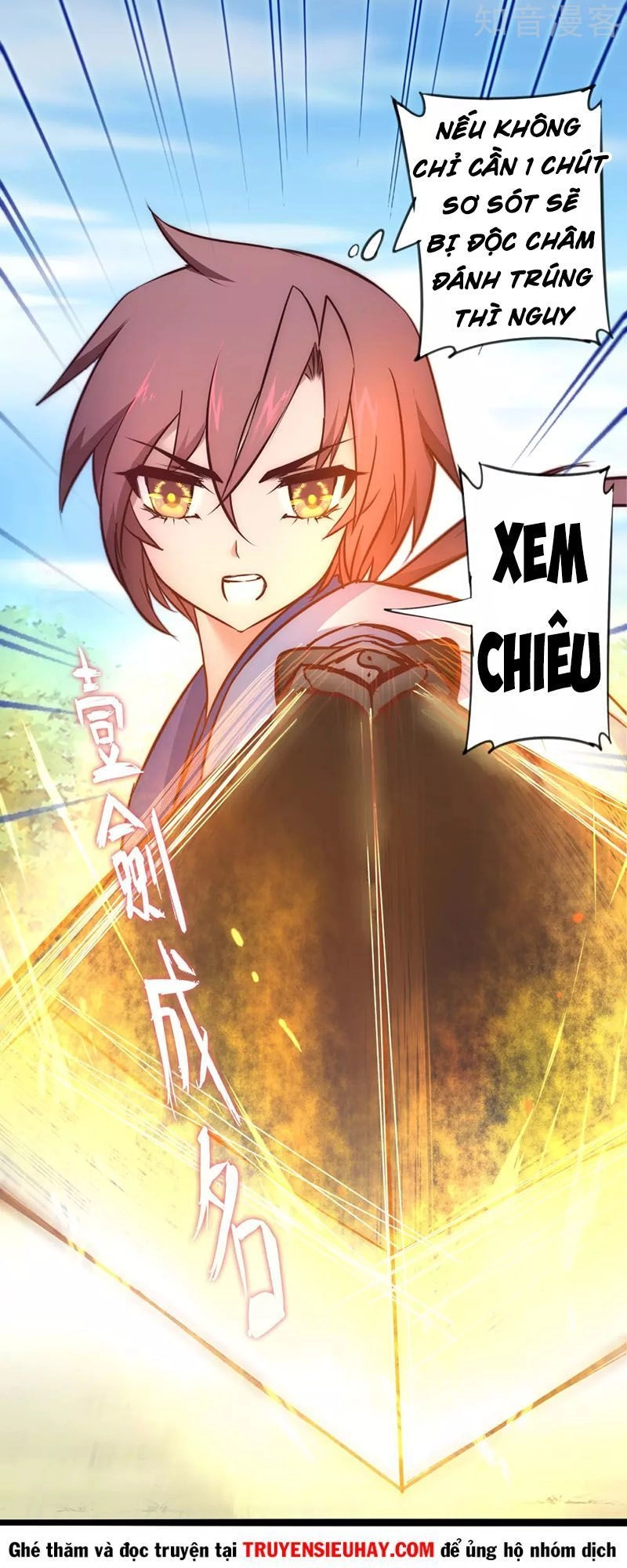 Nghịch Chuyển Tiên Đồ Chapter 29 - 17