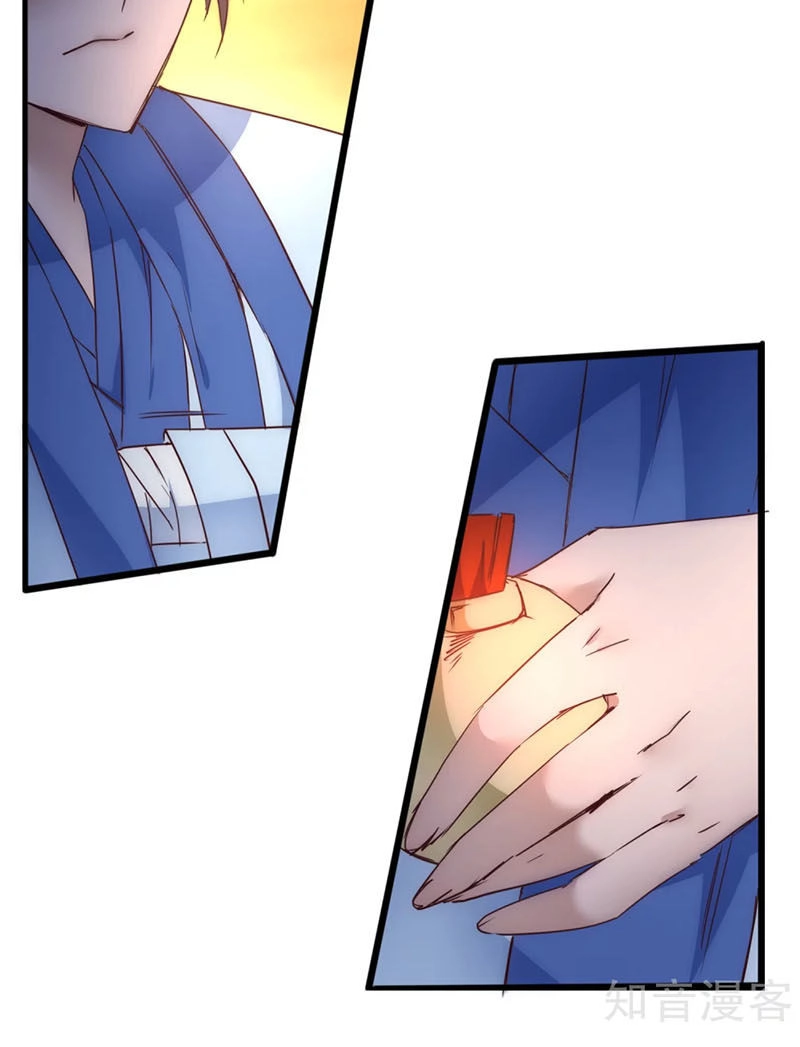 Nghịch Chuyển Tiên Đồ Chapter 32 - 28