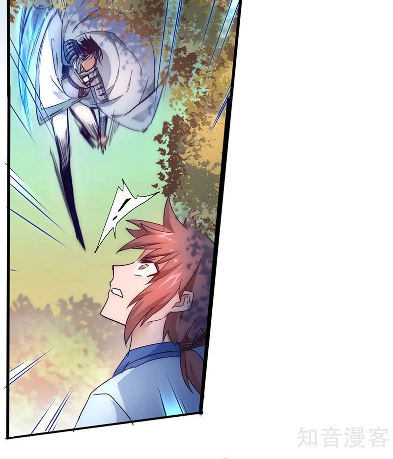 Nghịch Chuyển Tiên Đồ Chapter 33 - 8