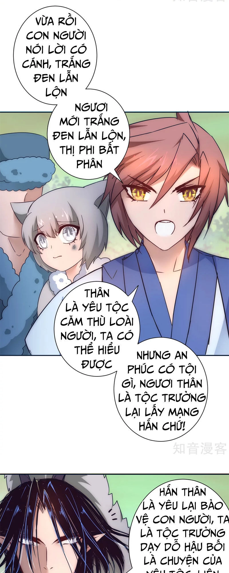 Nghịch Chuyển Tiên Đồ Chapter 33 - 17