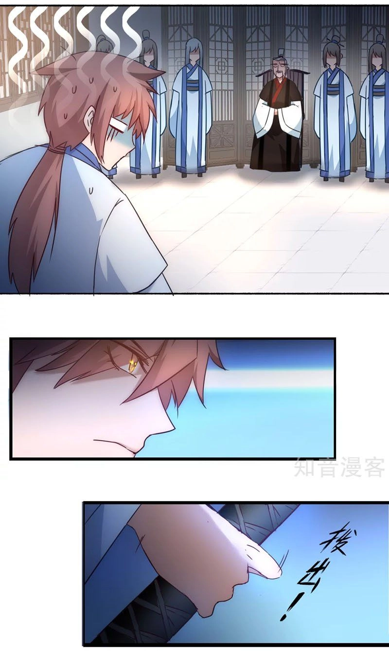 Nghịch Chuyển Tiên Đồ Chapter 40 - 14