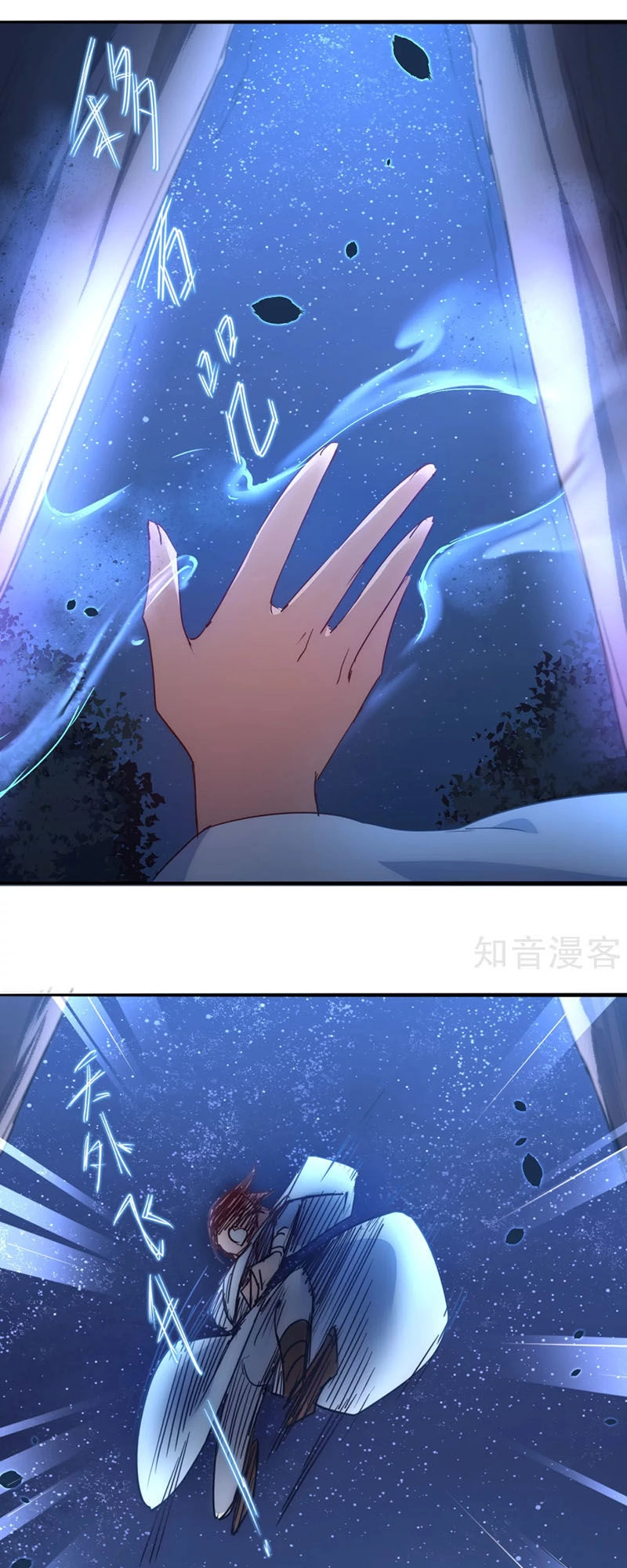 Nghịch Chuyển Tiên Đồ Chapter 43 - 17