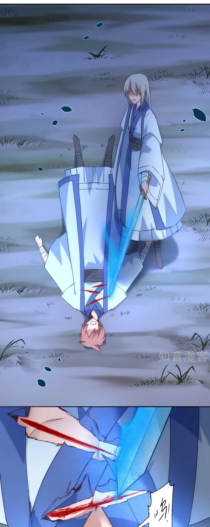 Nghịch Chuyển Tiên Đồ Chapter 45 - 4