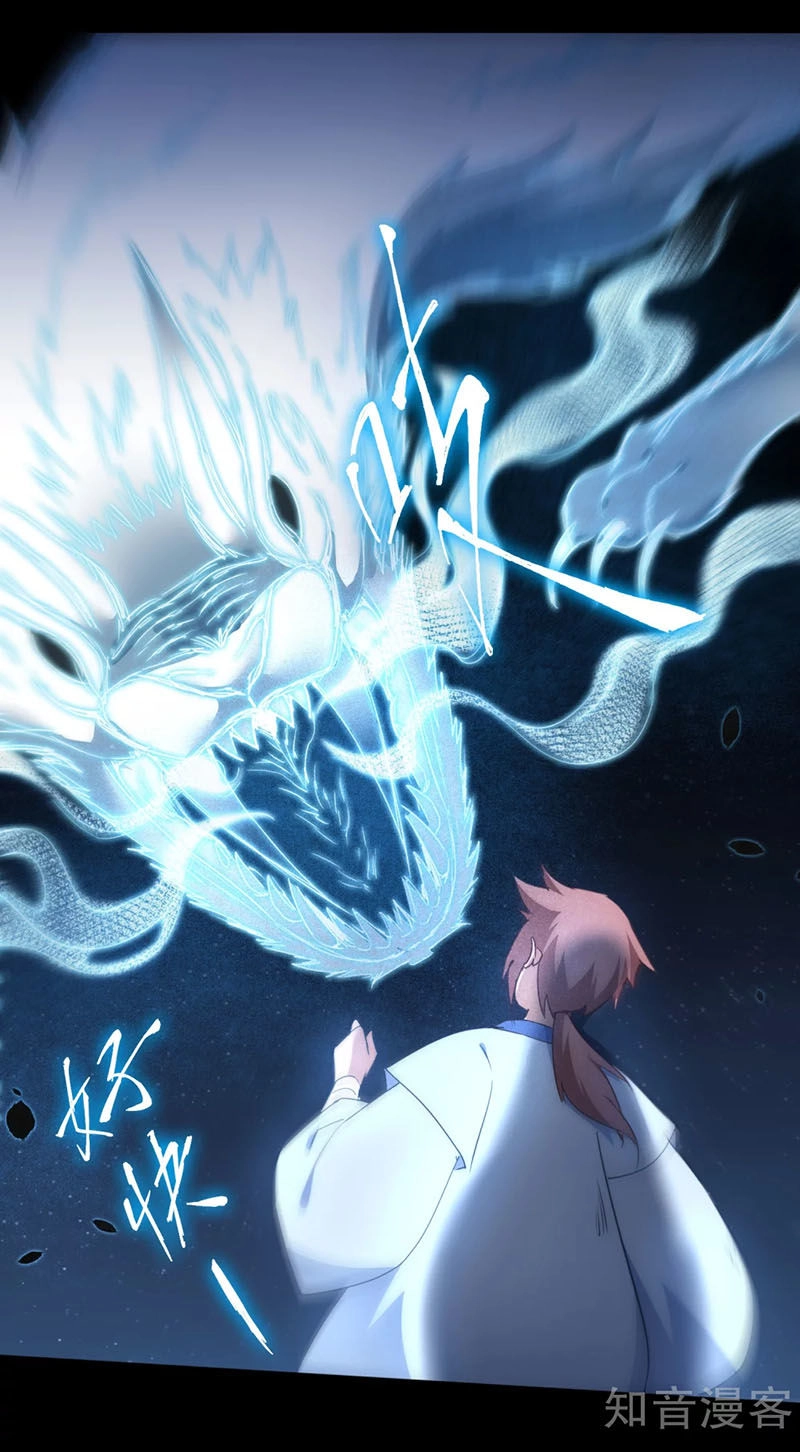 Nghịch Chuyển Tiên Đồ Chapter 45 - 21