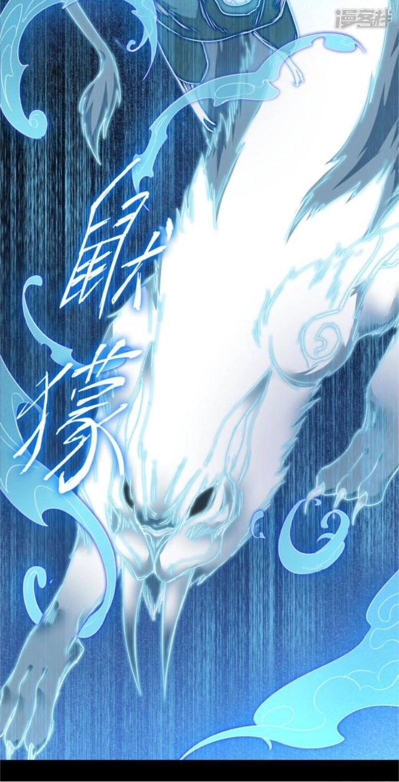 Nghịch Chuyển Tiên Đồ Chapter 52 - 23