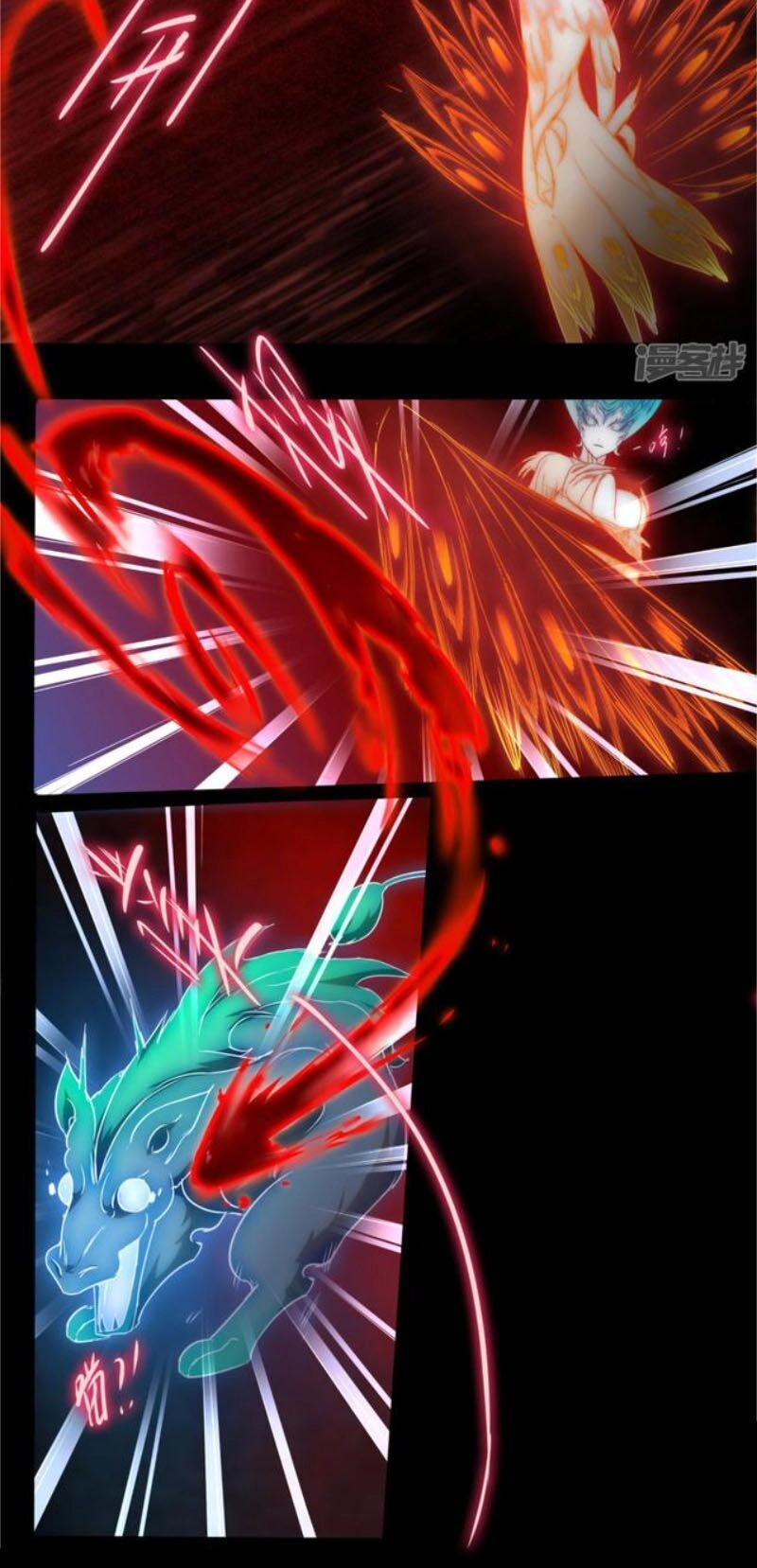 Nghịch Chuyển Tiên Đồ Chapter 53 - 2