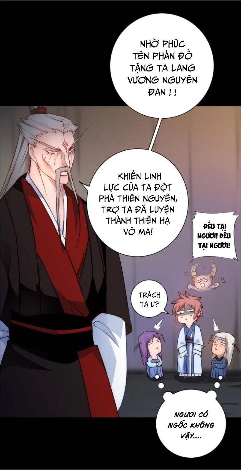 Nghịch Chuyển Tiên Đồ Chapter 55 - 17