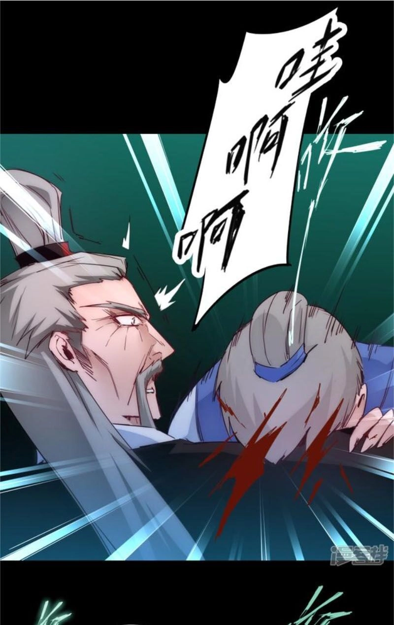 Nghịch Chuyển Tiên Đồ Chapter 55 - 26