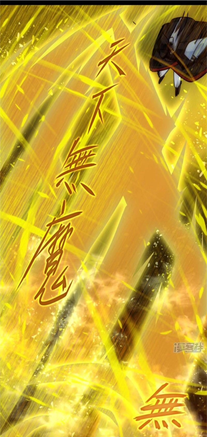 Nghịch Chuyển Tiên Đồ Chapter 56 - 11