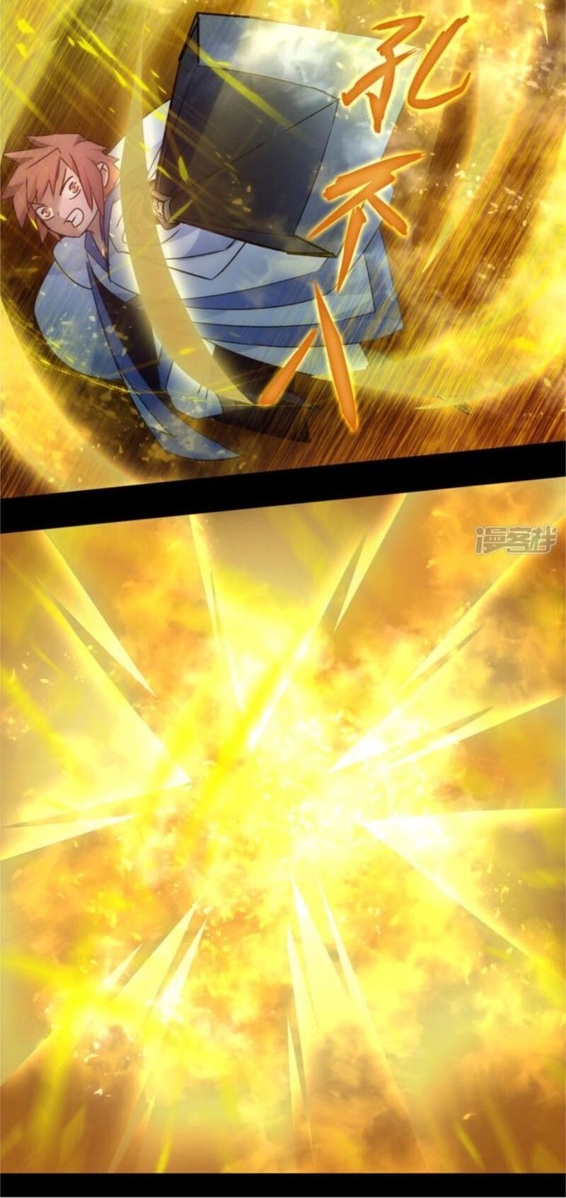 Nghịch Chuyển Tiên Đồ Chapter 56 - 12