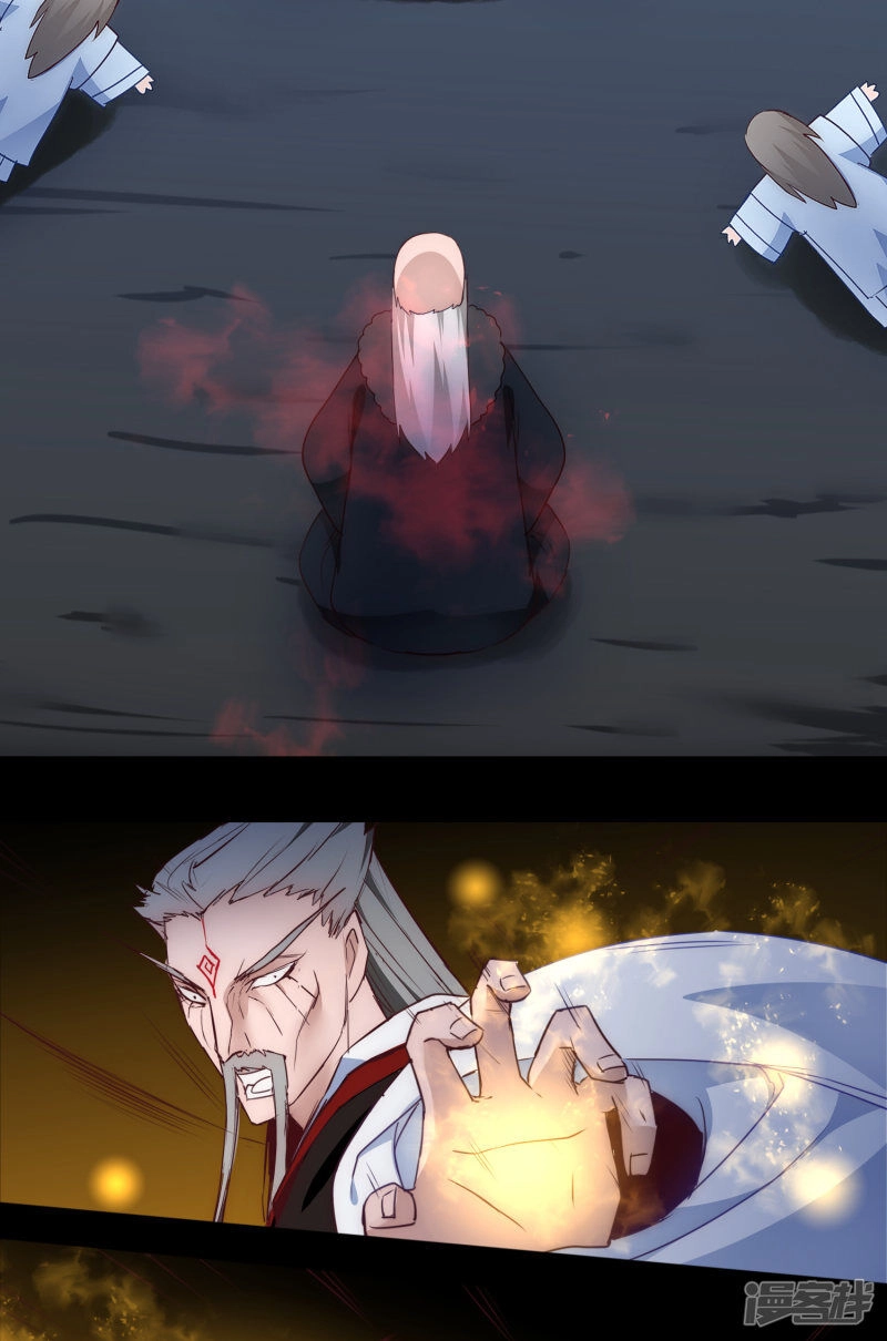 Nghịch Chuyển Tiên Đồ Chapter 58 - 3