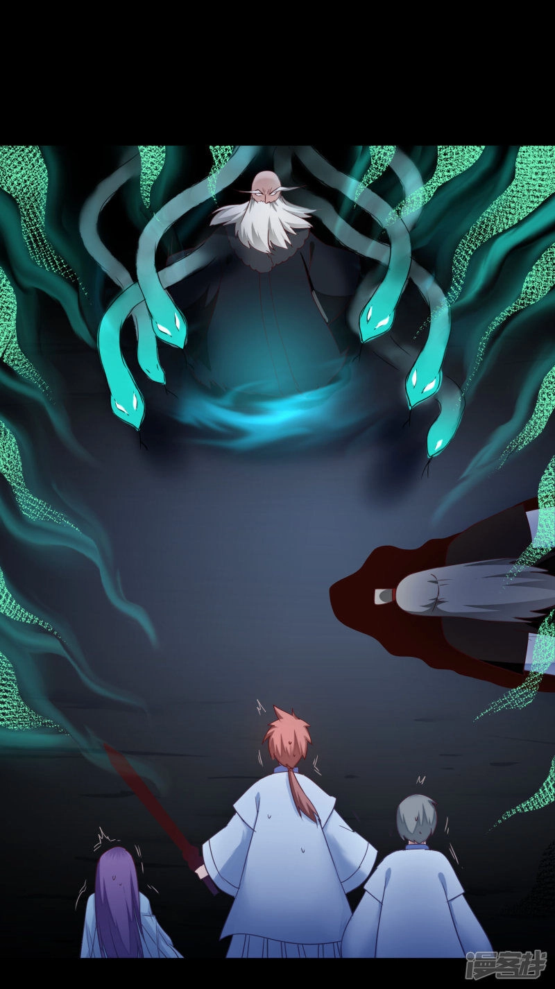 Nghịch Chuyển Tiên Đồ Chapter 58 - 12