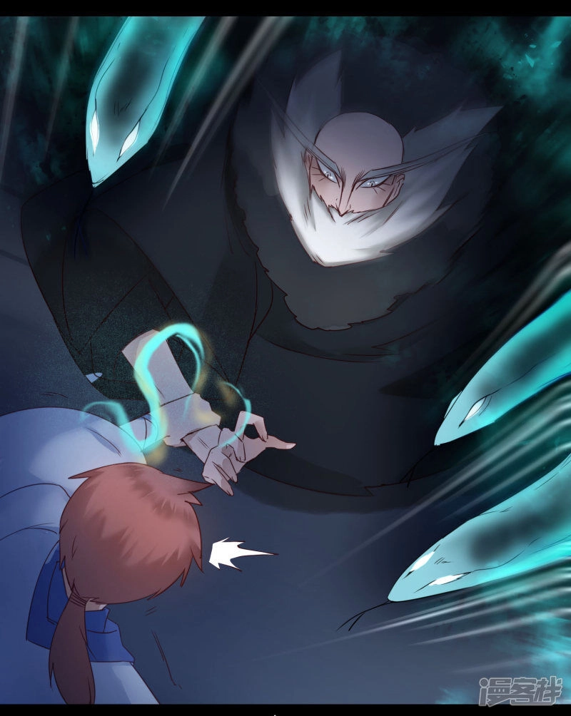 Nghịch Chuyển Tiên Đồ Chapter 58 - 20